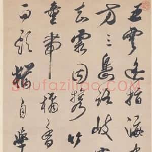 清代 笪重光行书《行书韦庄王道者七律诗轴》