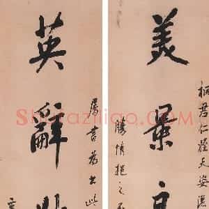 清代 陈璞行书《行书美景英辞八言联》