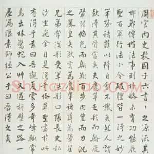 清代 张照行楷书《行楷论书轴》