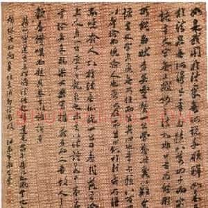 清代 包世臣行书《行书松涛法语题辞屏四条屏》
