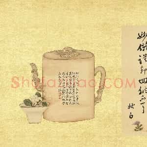 清代 张照行楷书《临苏轼尺牍并楷书七言诗》