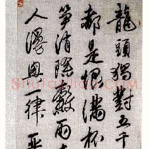 明代 唐寅行书《行书七律诗轴》