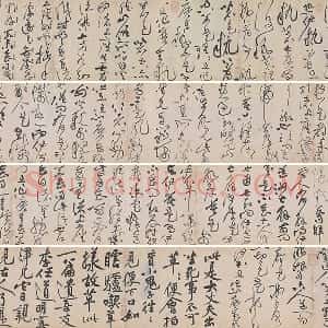 黄庭坚草书《诸上座帖》全卷