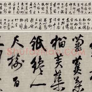 翁方纲行草书《徐渭〈杂花图卷〉题跋》卷