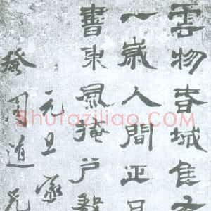 清代 陈恭尹隶书《隶书诗轴》
