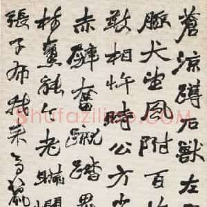 清代 赵之谦行书《行书校礼堂诗轴》