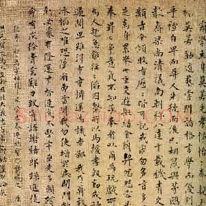 清代 郑燮楷书《楷书立轴》