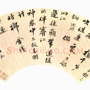 清代 陈奕禧行草书《行书唐人七言诗扇》