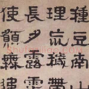 清代 郑簠隶书《隶书陶渊明诗轴》