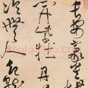 清代 陈奕禧草书《草书七绝立轴》