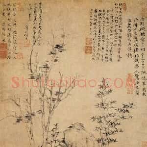 元代 倪瓒行楷《琪树秋风图》