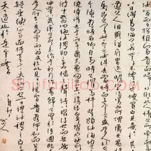 清代 朱耷(八大山人)行书《书欧阳修相州昼锦堂记轴》