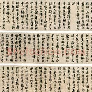 明代 唐寅行书《落花诗与漫兴诗卷》