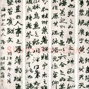清代 赵之谦行书《行书班孟坚答宾戏文四屏》