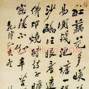 清代 郑燮行书《行书诗轴》