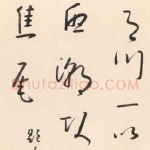 清代 朱耷(八大山人)草书《草书题画诗轴》