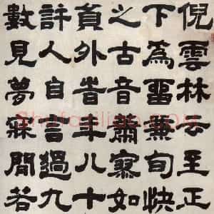 清代 巴慰祖隶书《隶书倪瓒听袁员外弹琴序轴》