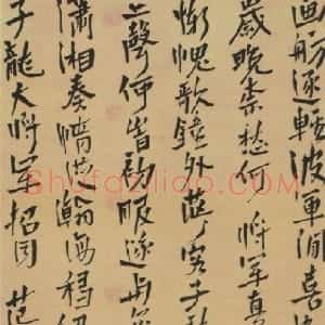 清代 周亮工行楷书《行楷书自书五律四首诗轴》