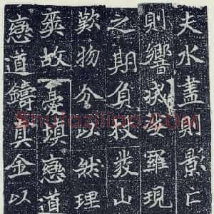前秦北朝 魏碑刘根等造像(全本)