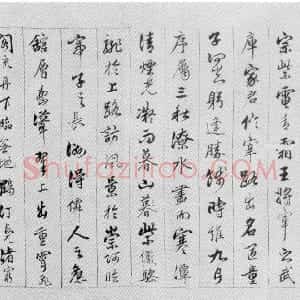 清代 陈奕禧行草书《行书滕王阁序卷》