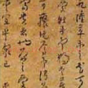 清代 朱耷(八大山人)草书《草书爱莲说轴》