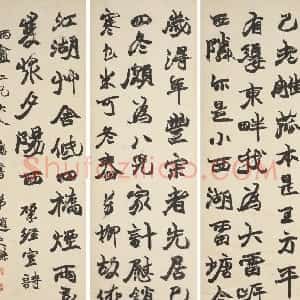 清代 赵之谦行书《节录阮元揅经室诗四条屏》