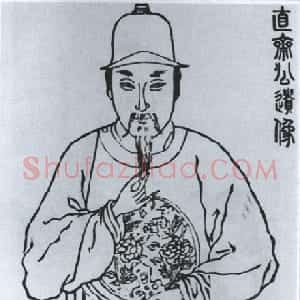元代 萨都剌行书 楷书《跋李士行江乡秋晚、严陵钓台图、题董展三顾草庐图、梅雀图》