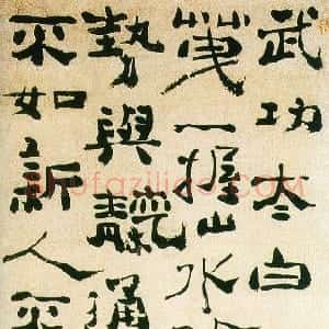 清代 郑燮行书《歌谣轴》