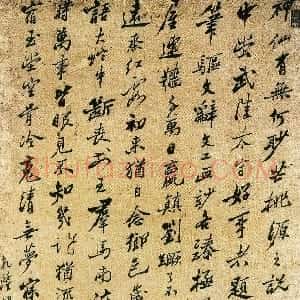 清代 郑燮行书《行书诗轴》