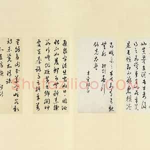 清 王澍《临薛绍彭伯老帖诗帖》