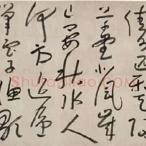 清代 朱耷(八大山人)行书《行书题画诗轴》