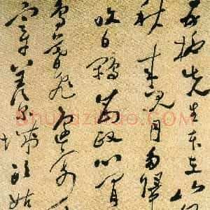 清代 郑燮行书《行草七律诗轴》