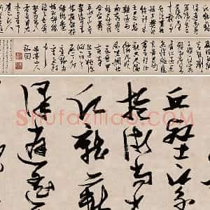 张瑞图草书《桃源洞口诗》