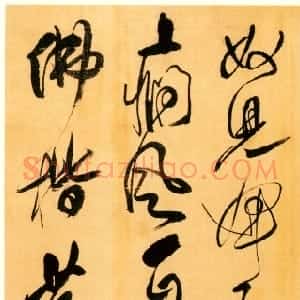 清代 傅山行草书《行草读传灯七言诗轴》
