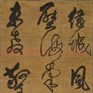 清代 傅山行书《自书七绝诗轴》