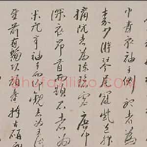 清代 朱耷(八大山人)行书《西园雅集》