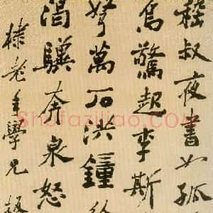 清代 郑燮行书《行书诗轴》