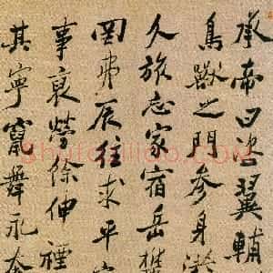 清代 郑燮行书《行书诗轴》
