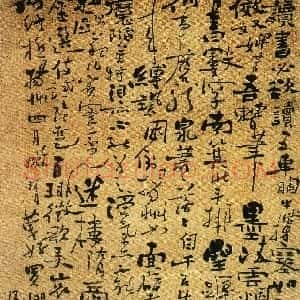 清代 郑燮行书《行书诗轴》