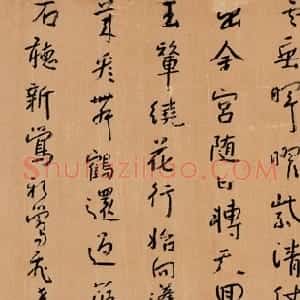 清代 朱耷(八大山人)行书《行书李白诗卷》