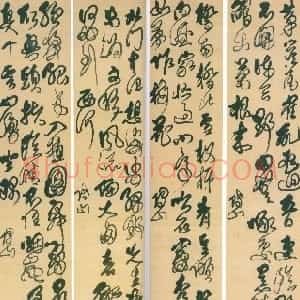 清代 傅山草书《草书七绝诗屏》