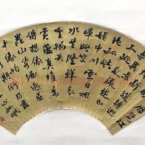 清代 赵之谦行书《行书五律设色芍药扇面合景轴》