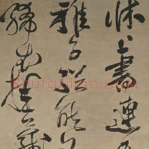 清代 傅山草书《草书杜甫五律诗轴》