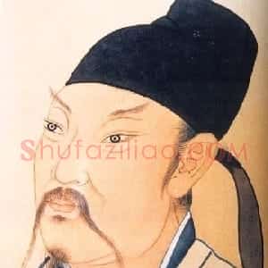 唐代 李白草书《上阳台帖》