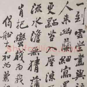 清代 郑燮行书《行书赠偈船大和尚七律诗轴》