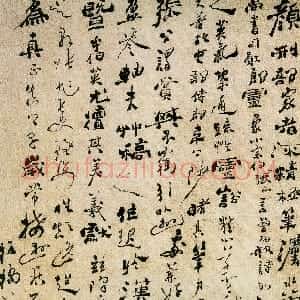 清代 郑燮行草书《行草论书诗轴》