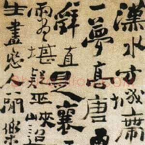 清代 郑燮五体《李商隐三首诗轴》