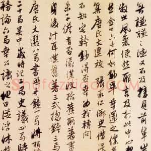 明代 唐寅行书《行书与若容手书册》