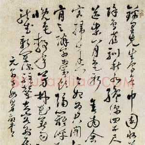 清代 郑燮草书《草书杜诗三首轴》