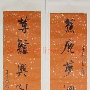 清代 何绍基行书《行书“蕉鹿莼鲈”七言联》